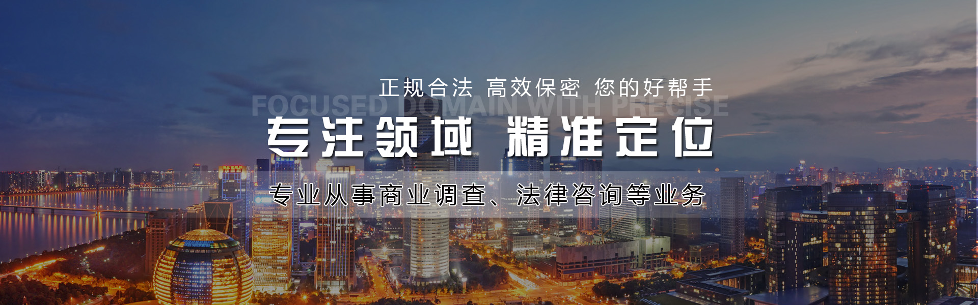 盤(pán)錦偵探找人